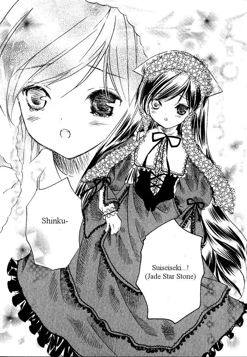 Rozen Maiden Chapter 12 9